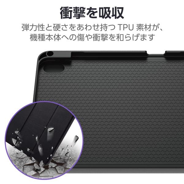 ELECOM iPadケース 11インチ(A16) 10.9インチ 第10世代 マグネット式