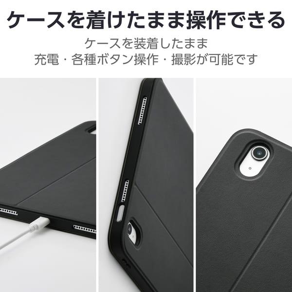 ELECOM iPadケース 11インチ(A16) 10.9インチ 第10世代 マグネット式