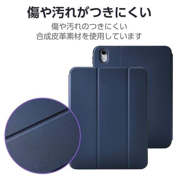 ELECOM iPadケース 11インチ(A16) 10.9インチ 第10世代 マグネット式