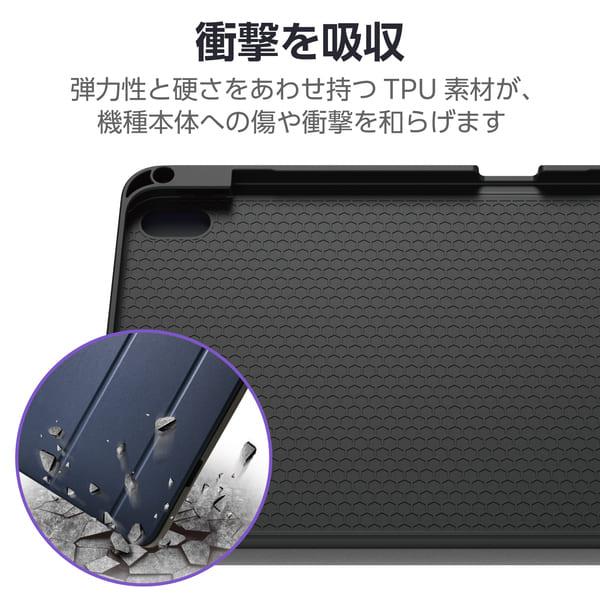 ELECOM iPadケース 11インチ(A16) 10.9インチ 第10世代 マグネット式