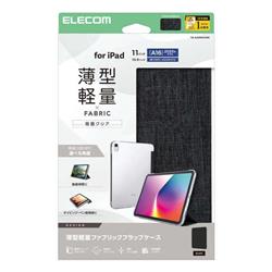 ELECOM TB-A25RWVCBK