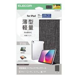 ELECOM TB-A25RWVCGY