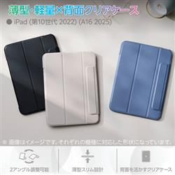 ELECOM TB-A25RWVFCBG
