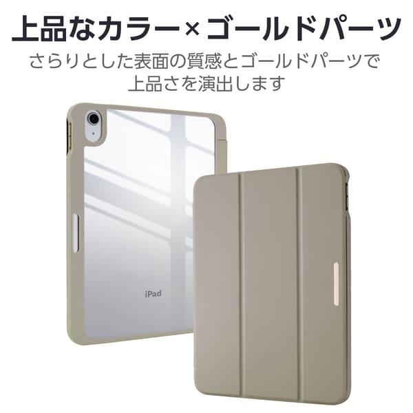 ELECOM iPadケース 11インチ(A16) 10.9インチ 第10世代 マグネット式