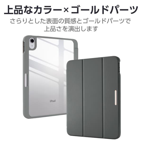 ELECOM iPadケース 11インチ(A16) 10.9インチ 第10世代 マグネット式