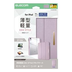 ELECOM TB-A25RWVJM3PU