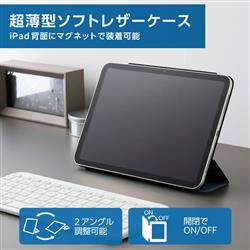 ELECOM TB-A25RWVPF2BG