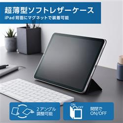 ELECOM TB-A25RWVPF2BK