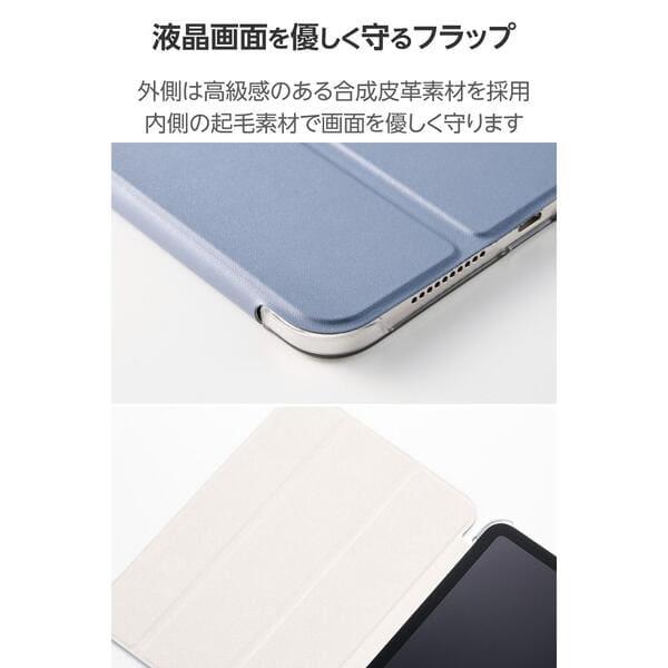 ELECOM iPad mini ケース 8.3インチ(A17 Pro) 第6世代 マグネット式