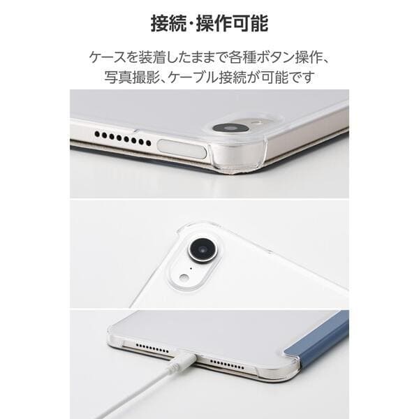 ELECOM iPad mini ケース 8.3インチ(A17 Pro) 第6世代 マグネット式