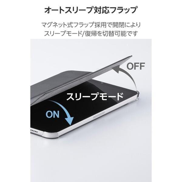 ELECOM iPad mini ケース 8.3インチ(A17 Pro) 第6世代 マグネット式