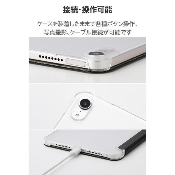 ELECOM iPad mini ケース 8.3インチ(A17 Pro) 第6世代 マグネット式