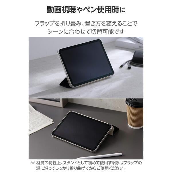ELECOM iPad mini ケース 8.3インチ(A17 Pro) 第6世代 マグネット式