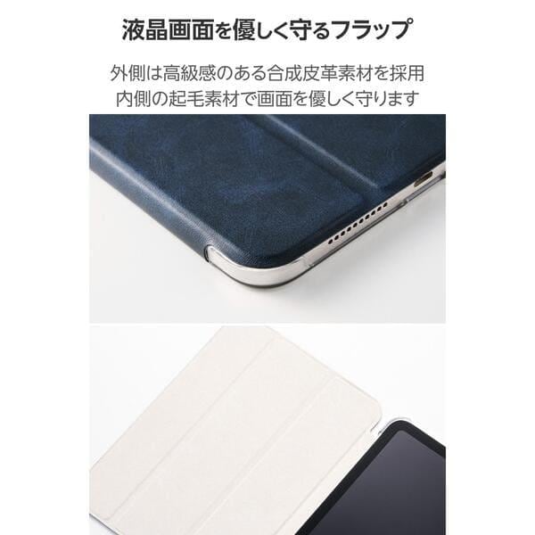 ELECOM iPad mini ケース 8.3インチ(A17 Pro) 第6世代 マグネット式
