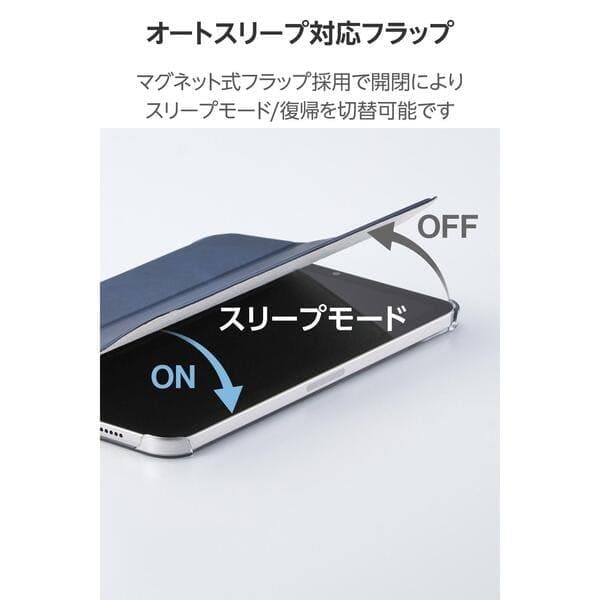 ELECOM iPad mini ケース 8.3インチ(A17 Pro) 第6世代 マグネット式