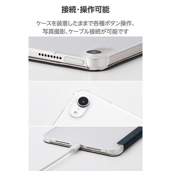 ELECOM iPad mini ケース 8.3インチ(A17 Pro) 第6世代 マグネット式