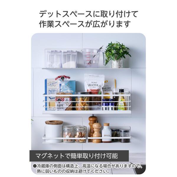 ELECOM 調味料ラック マグネット スパイスラック バスケット型 フック
