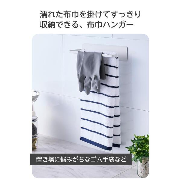 ELECOM ふきん掛け マグネット 2枚掛け キッチン タオルハンガー 壁面