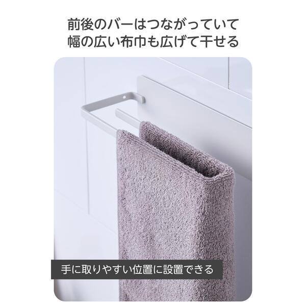 ELECOM ふきん掛け マグネット 2枚掛け キッチン タオルハンガー 壁面