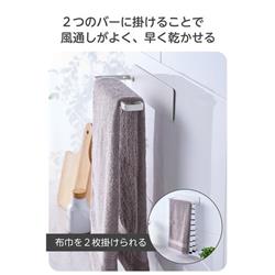 高級 Kenkoon ケンクーン タオルハンガー リゾート家具 ミニマムモダン② ELECOM ふきん掛け マグネット 2枚掛け キッチン タオルハンガー 壁面