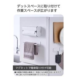 ELECOM ふきん掛け マグネット 2枚掛け キッチン タオルハンガー 壁面