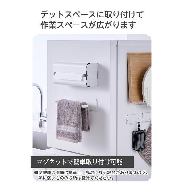 ELECOM ふきん掛け マグネット 2枚掛け キッチン タオルハンガー 壁面