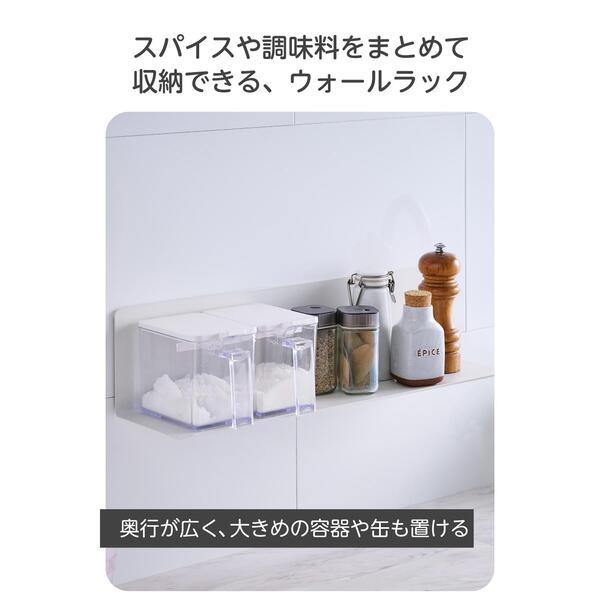 ELECOM 調味料ラック マグネット スパイスラック ウォールラック