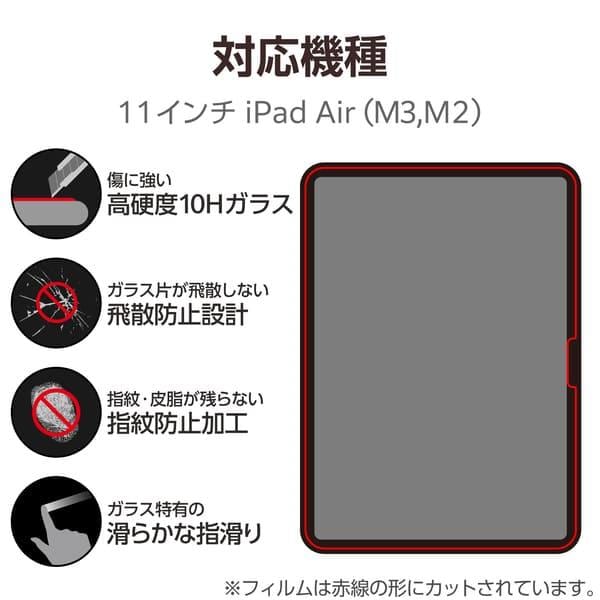 iPad air(m2) 11インチ 128GB wifi 新品フィルム付属 Apple iPad Air 11インチ (M2) Wi-Fi 128GB 2024年春モデル 価格比較