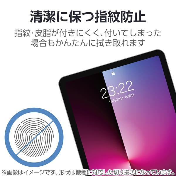 ELECOM 11インチ iPad Air (M3 M2) ガラスフィルム 高透明 簡単貼り