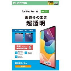 ELECOM TB-A25PLFLAG