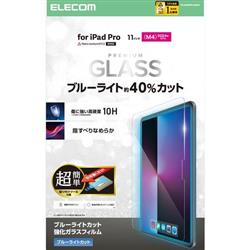 ELECOM TB-A25PMFLGGBLT
