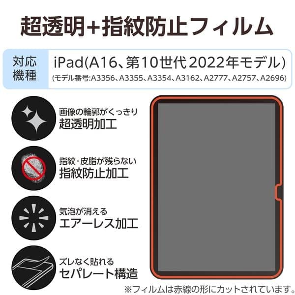 新品未開封　ノジマ3年保証あり　iPadA16 【11世代】 Apple iPad 11インチ (A16) Wi-Fi 128GB 2025年春モデル 価格比較