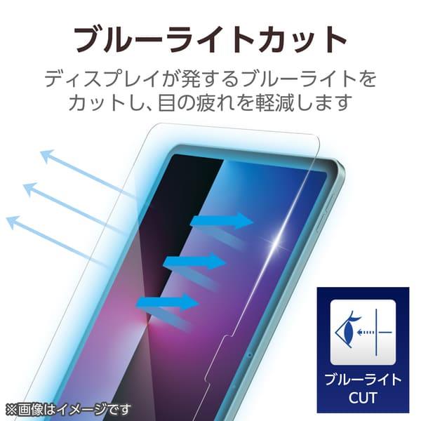 ELECOM iPad A16 11インチ/第10世代 10.9インチ ガラスフィルム 高透明