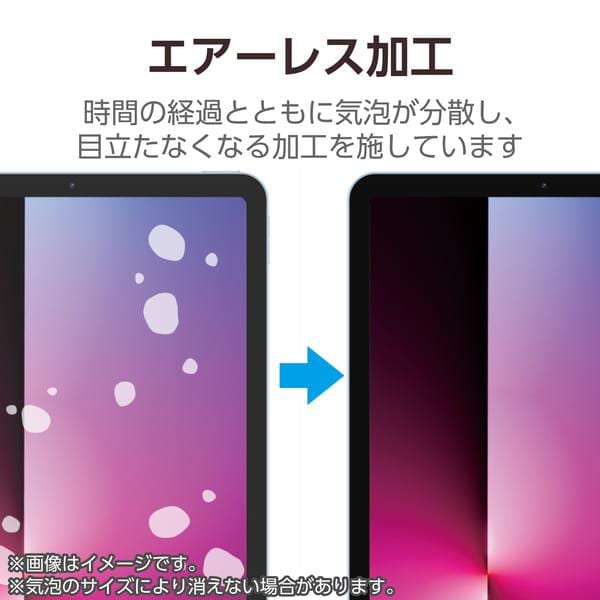 ELECOM iPad A16 11インチ 第10世代 10.9インチ ガラスフィルム 高透明