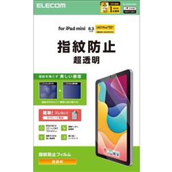 ELECOM TB-A25SFLFANG