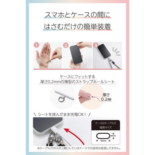 ELECOM スマホストラップ 編みロープタイプ ショルダー 首掛け 長さ