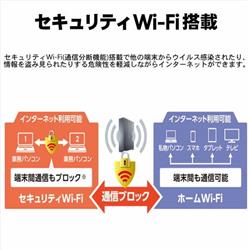 ELECOM Wi-Fi 7 ルーター 無線LAN 2.5Gbps WAN EasyMesh メッシュ対応