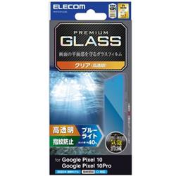 ELECOM Google Pixel 10Google Pixel 10 Proガラスフィルム 高透明