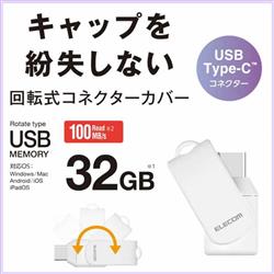 ELECOM MF-CEU3032GWH