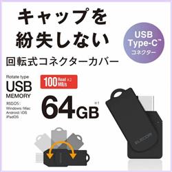 ELECOM MF-CEU3064GBK