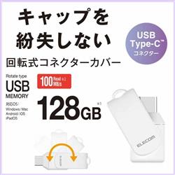 ELECOM MF-CEU3128GWH