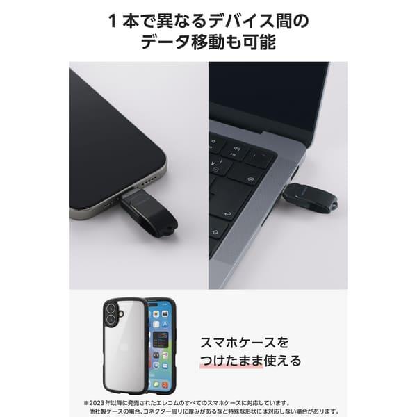ELECOM USBメモリ 256GB USB Type-C 高速転送 回転式コネクタ