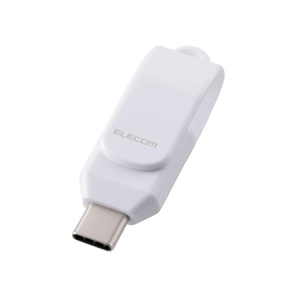 ELECOM USBメモリ 256GB USB Type-C 高速転送 回転式コネクタ