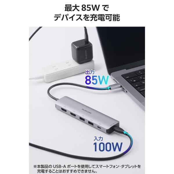 ELECOM USB-C ドッキングステーション 85W PD充電 4K HDMI×2 最大3画面
