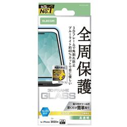 ELECOM PM-A25CFLGFBL