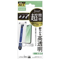 ELECOM PM-A25CFLGGT