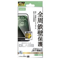ELECOM PM-A25DFLGFO
