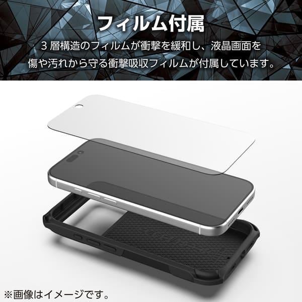 ELECOM iPhone17 Pro ケース ハイブリッド 衝撃吸収 フィルム付