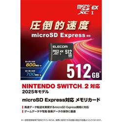 ELECOM MF-MSE512GU13R