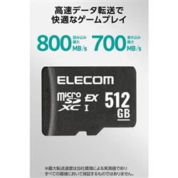 ELECOM microSD Express 512GB Nintendo Switch 2対応 高速転送 最大